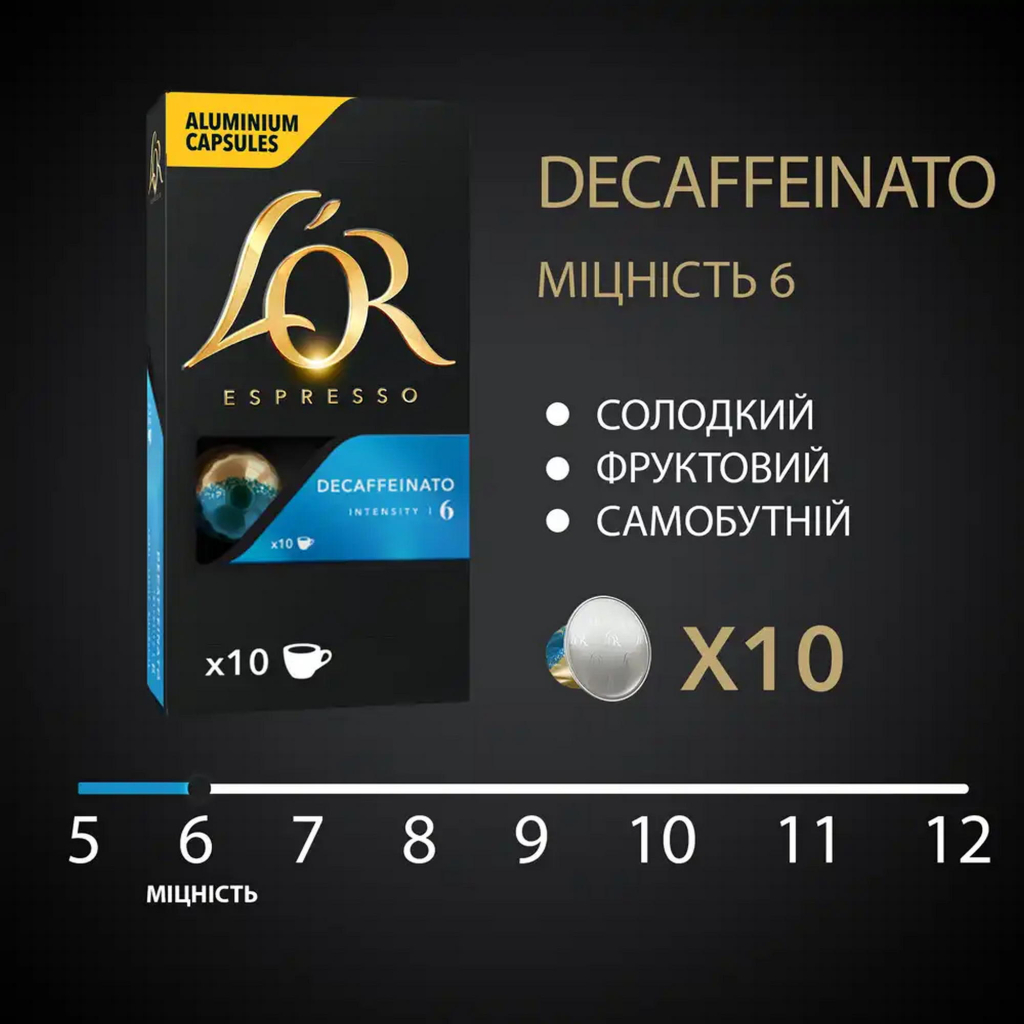 Кава L'OR Espresso Decaffeinato без кофеїну в капсулах 10 шт (8711000357965) - зображення 3
