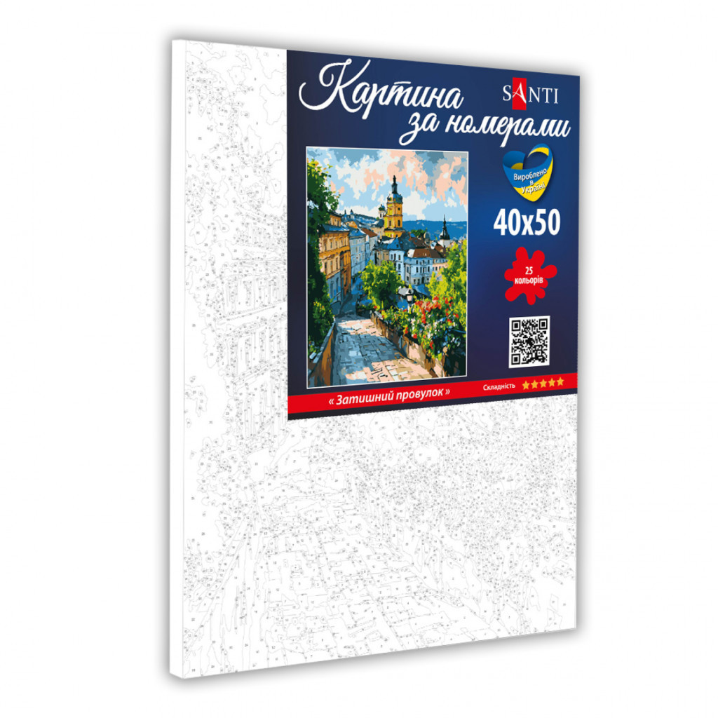 Картина по номерам Santi Затишний провулок 40*50 (954840) - зображення 2