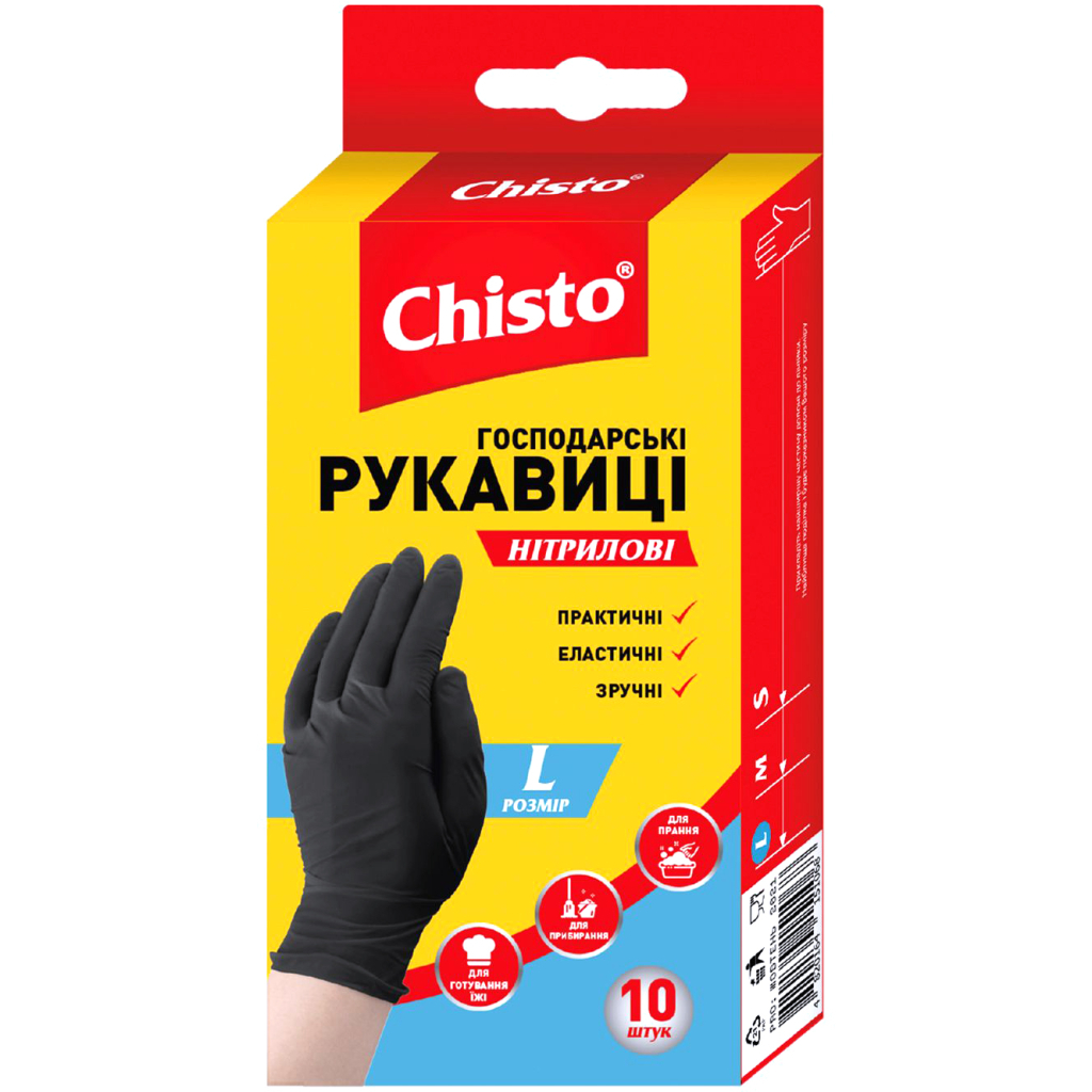 Рукавички господарські Chisto Нітрилові 10 шт. L (4823098413653) - изображение 1
