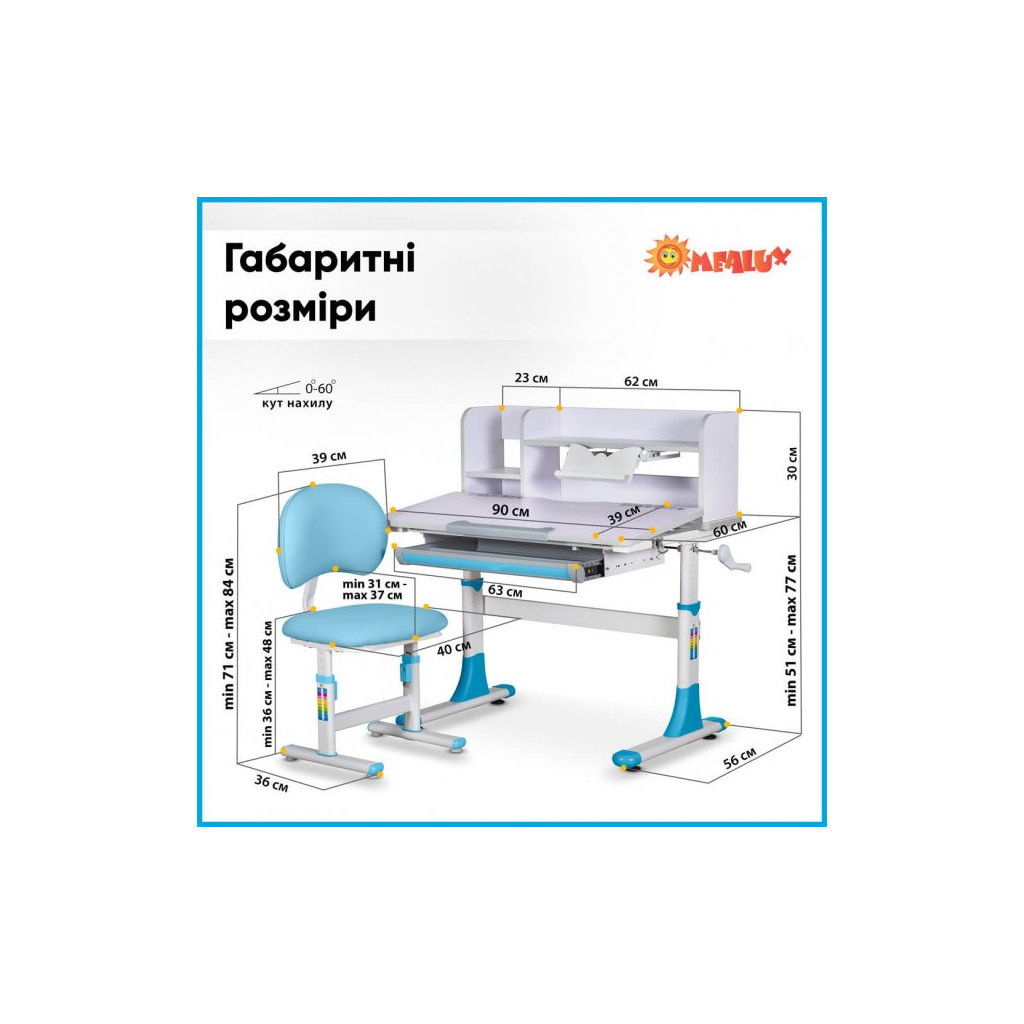 Парта зі стільцем Evo-kids Blue (BD-22 BL) - изображение 12