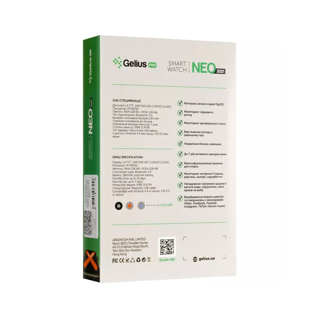 Смарт-годинник Gelius Pro (NEO 2021) (IP68) Silver - зображення 11