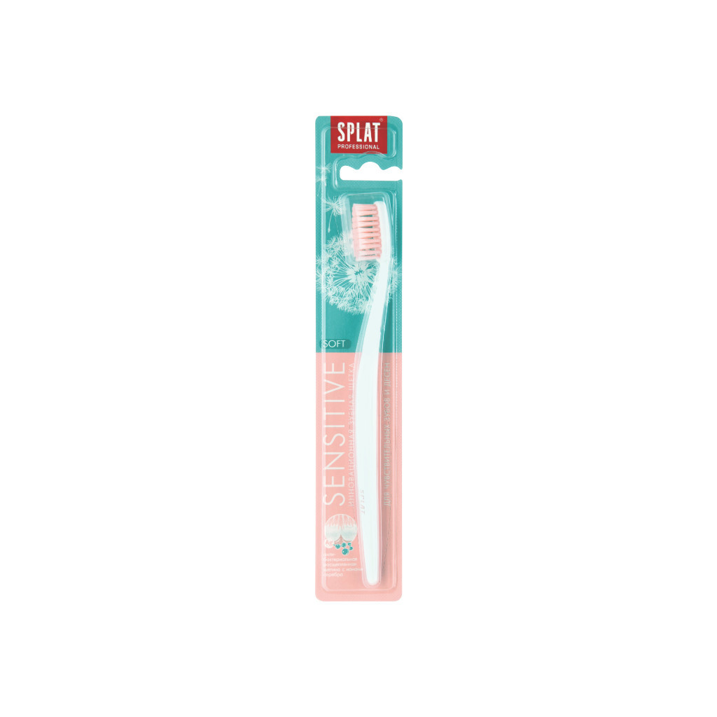 Зубна щітка Splat Sensitive Soft м'яка (4603014002549) - зображення 1