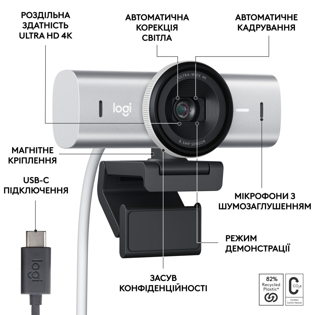 Веб-камера Logitech MX Brio 4K Pale Grey (960-001554) - зображення 5