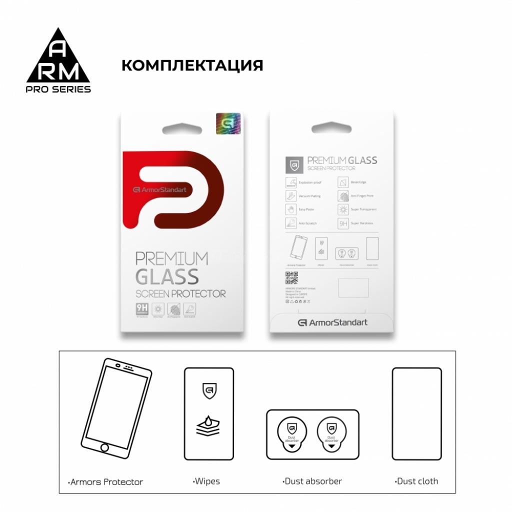Скло захисне Armorstandart Pro Huawei P Smart S Black (ARM57077) - зображення 2