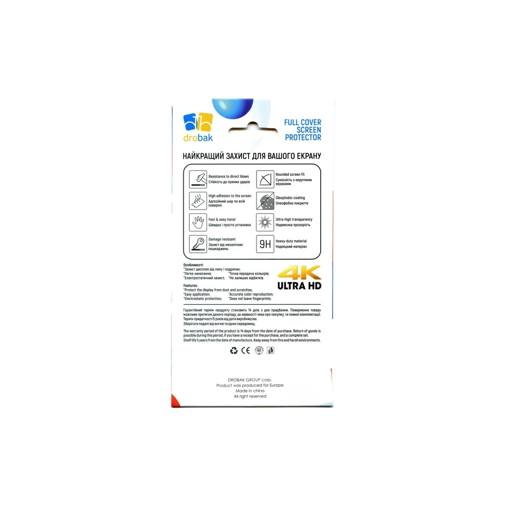 Скло захисне Drobak Samsung Galaxy A04e Black Frame A+ (505086) (505086) - зображення 3