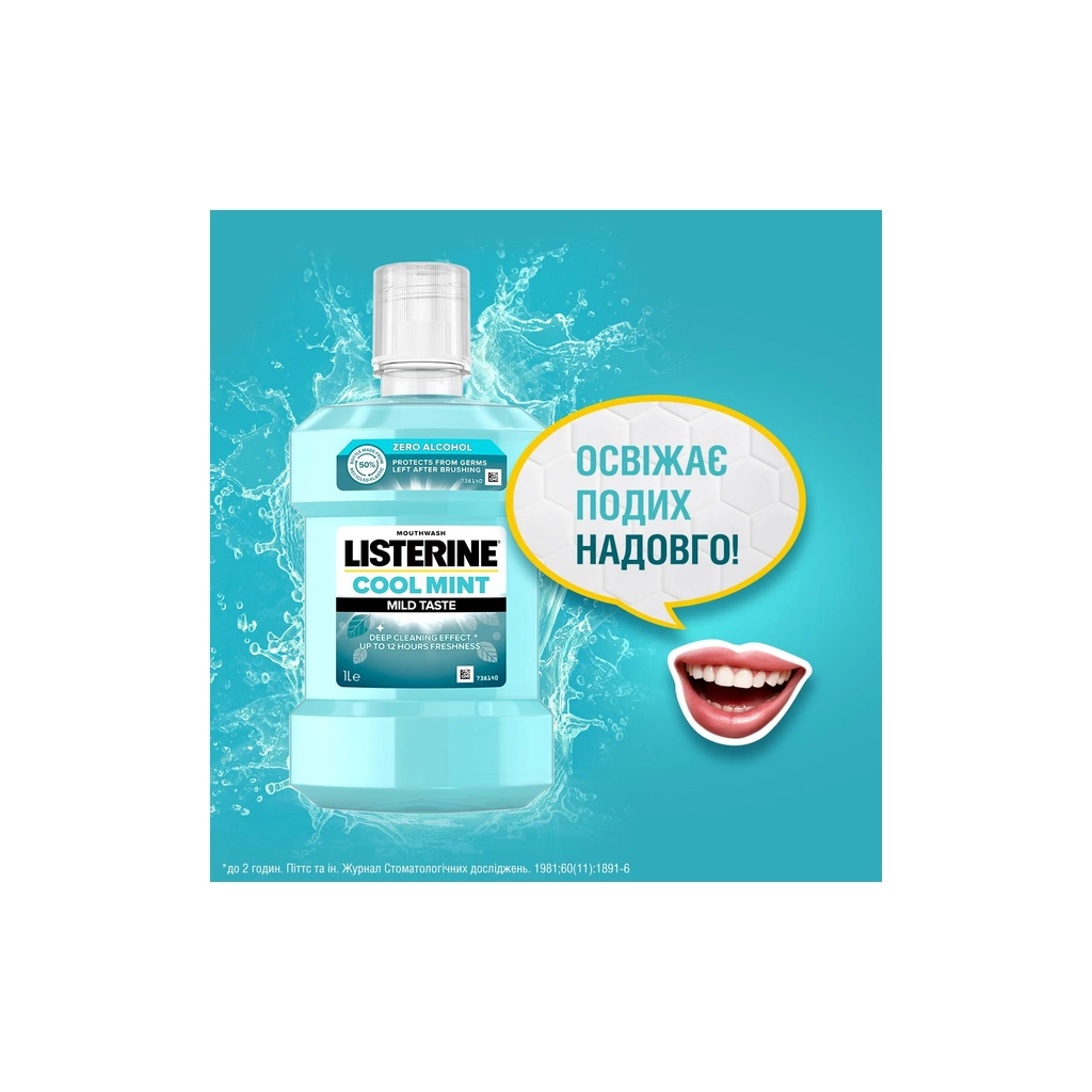 Ополіскувач для порожнини рота Listerine Свіжа м'ята М'який смак 1000 мл (3574661011394/3574661619927) - зображення 8
