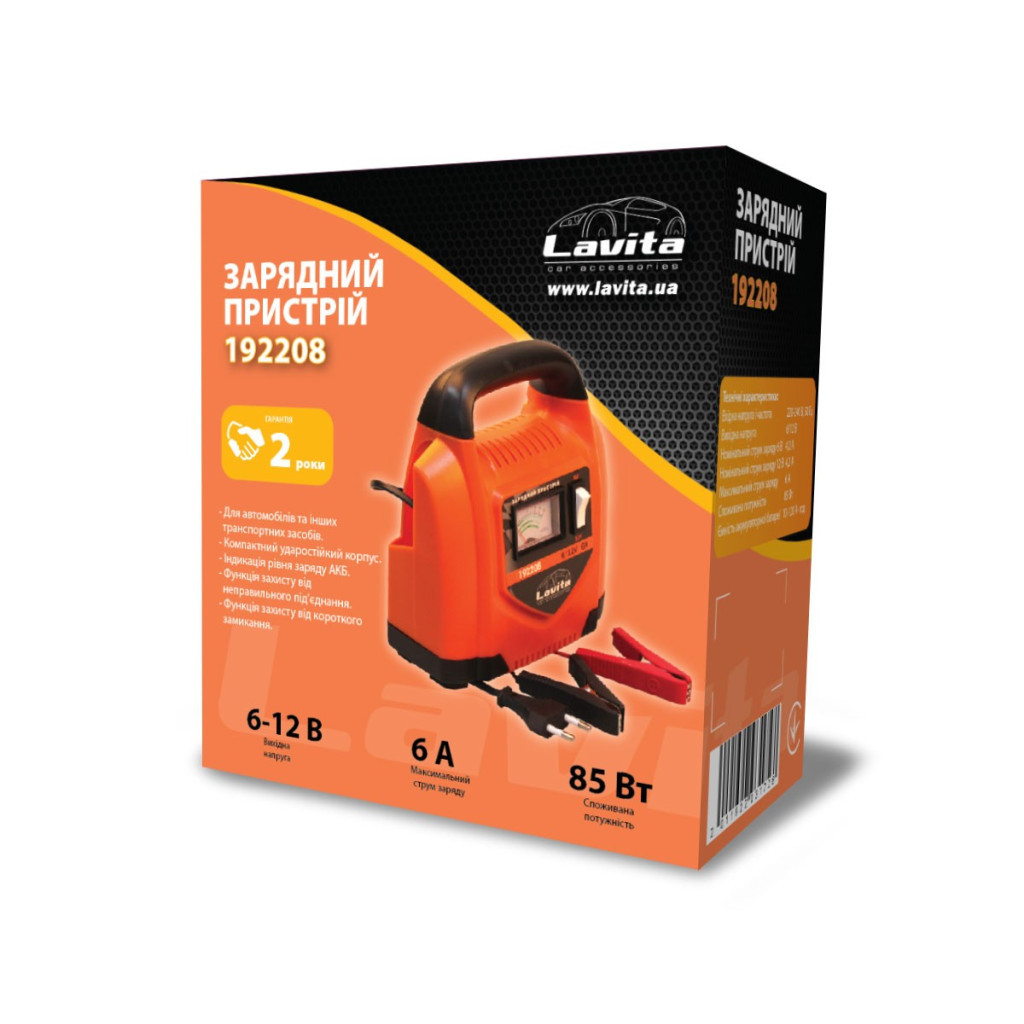 Зарядний пристрій для автомобільного акумулятора Lavita 192208 - изображение 5