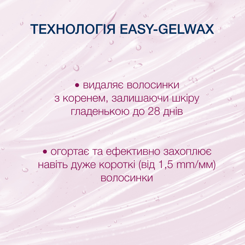 Воскові смужки Veet для чутливої шкіри пахв і лінії бікіні 14 шт. (3059944022859/4680012390922) - зображення 6