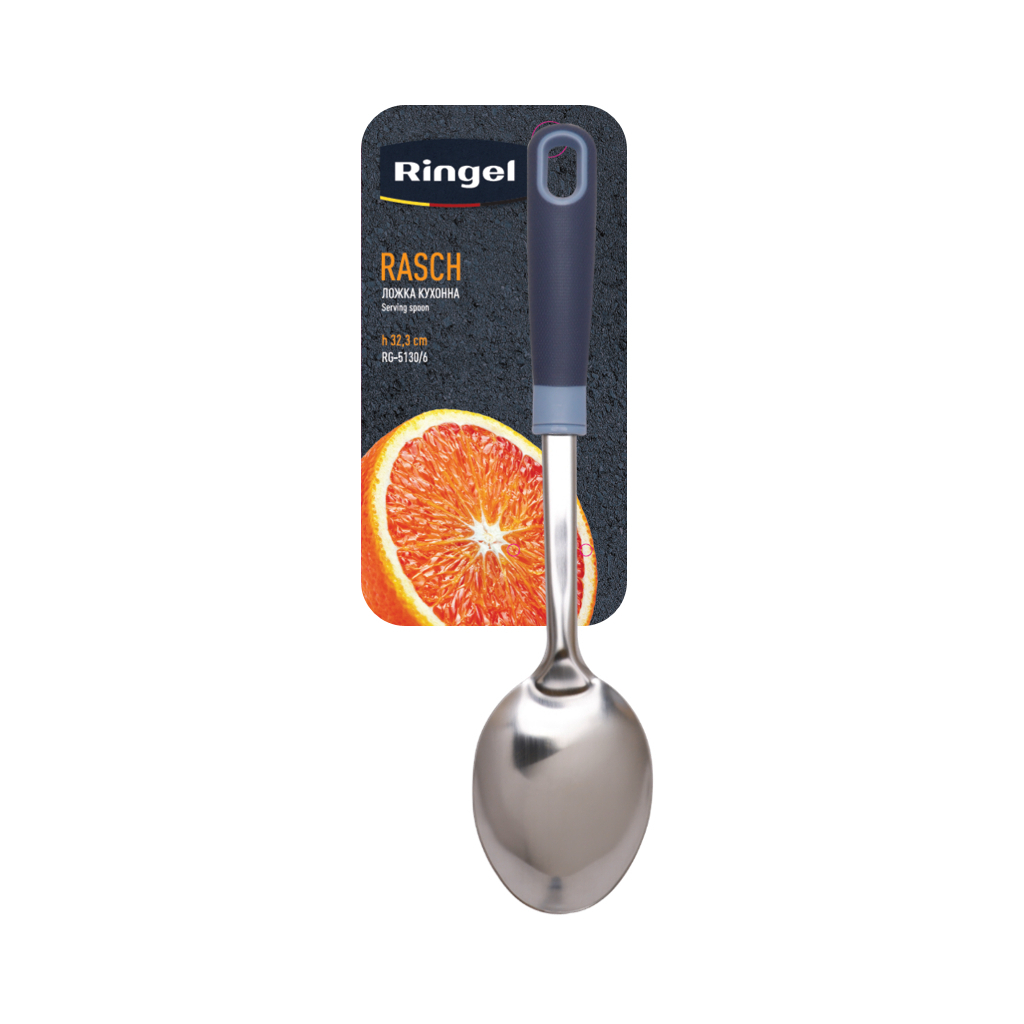 Ложка кухарська Ringel Rasch (RG-5130/6) - зображення 2