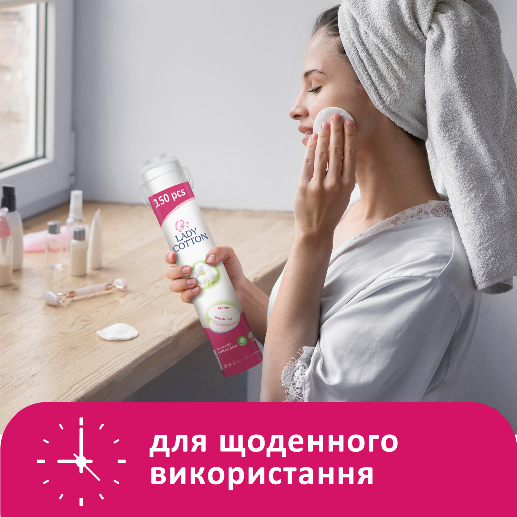 Ватні диски Lady Cotton 150 шт. (4744246013214) - зображення 5