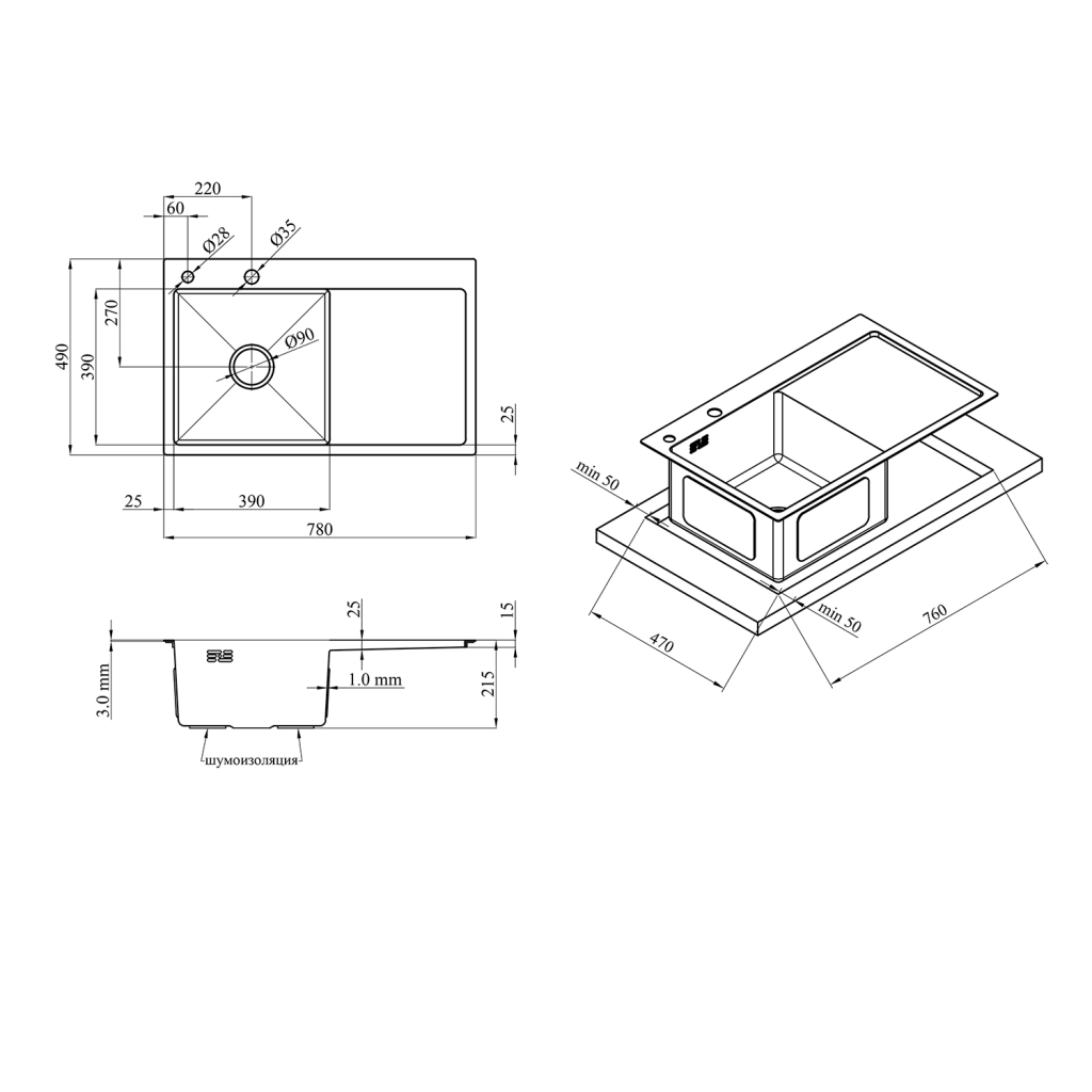 Мийка кухонна Kroner Schwarze-7849LHM (CV025278) - зображення 10