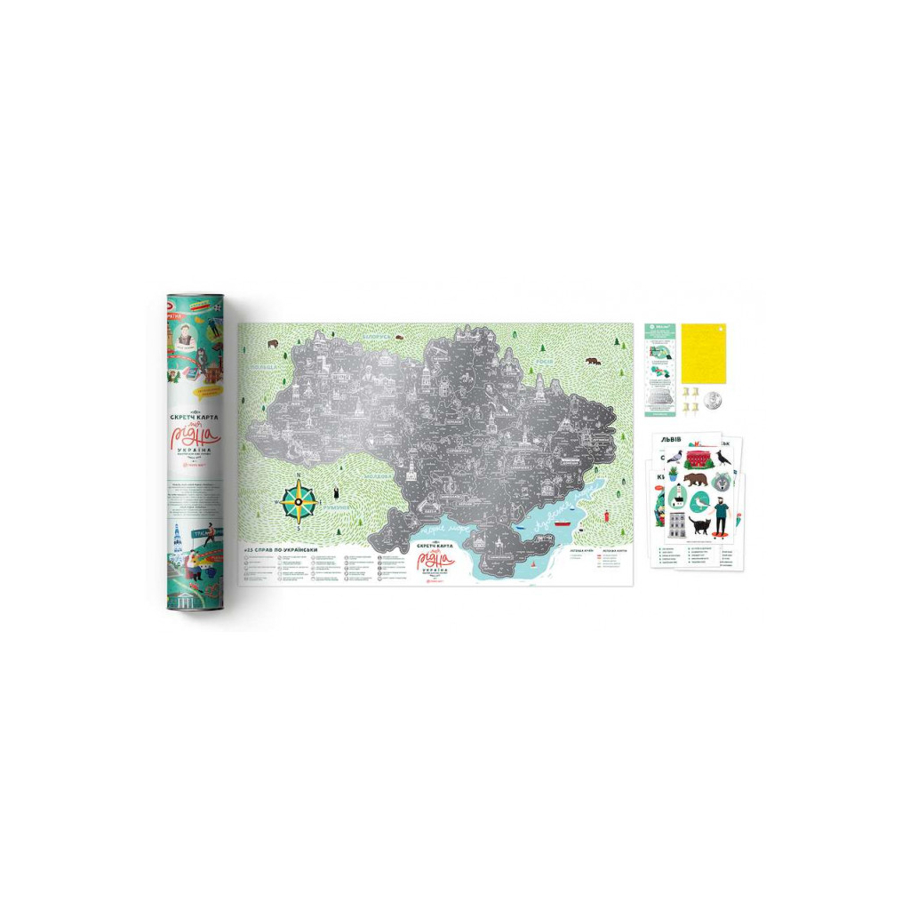 Скретч карта 1DEA.me Travel Map Моя Рідна Україна (13021) - изображение 3
