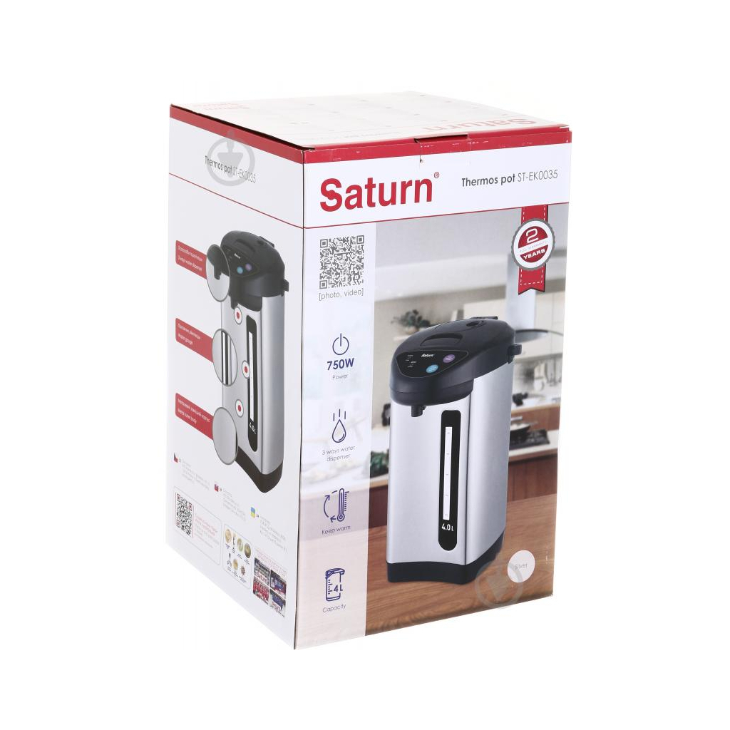 Електрочайник Saturn ST-EK0035 - зображення 2