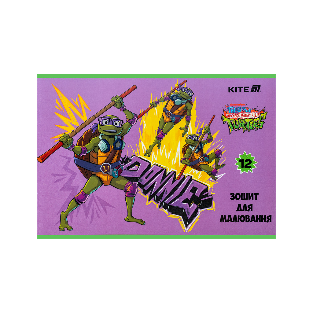 Альбом для малювання Kite Ninja Turtles, 12 аркушів (NT25-241) - изображение 9