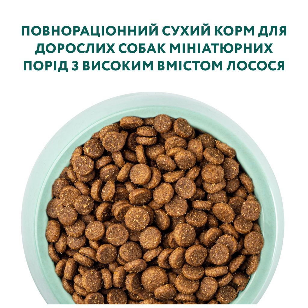 Сухий корм для собак Optimeal для мініатюрних порід з високим вмістом лосося 700 г (4820269140011) - зображення 4