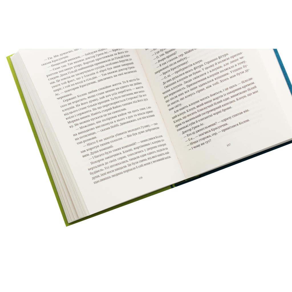 Книга Озброєні - Террі Пратчетт Видавництво Старого Лева (9786176797470) - зображення 6