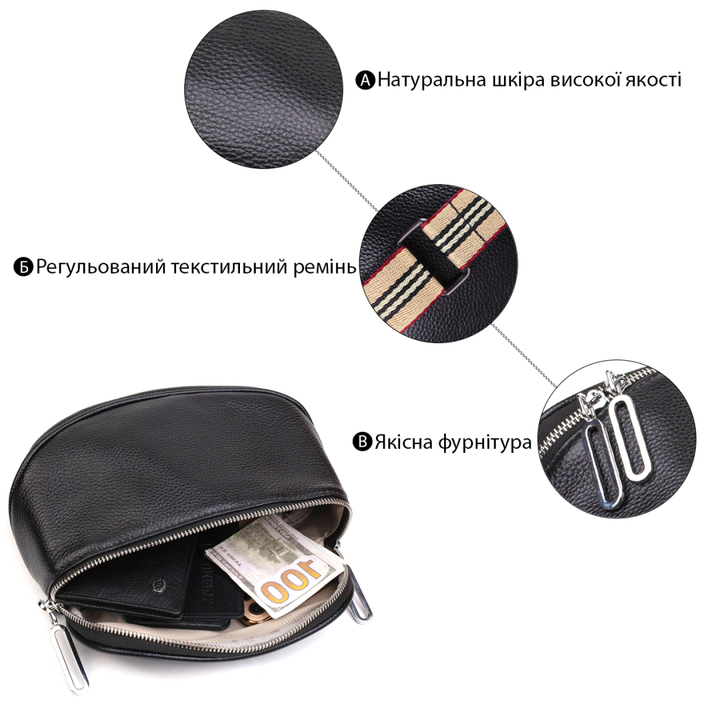 Сумка Vintage Напівкругла через плече з натуральної шкіри Чорна (22079) - зображення 4