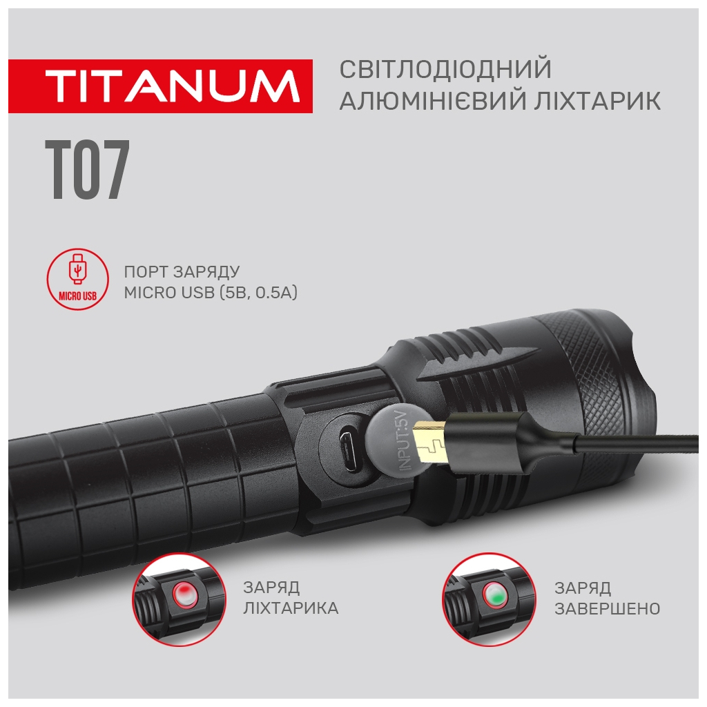Ліхтар TITANUM 700Lm 6500K (TLF-T07) - зображення 10
