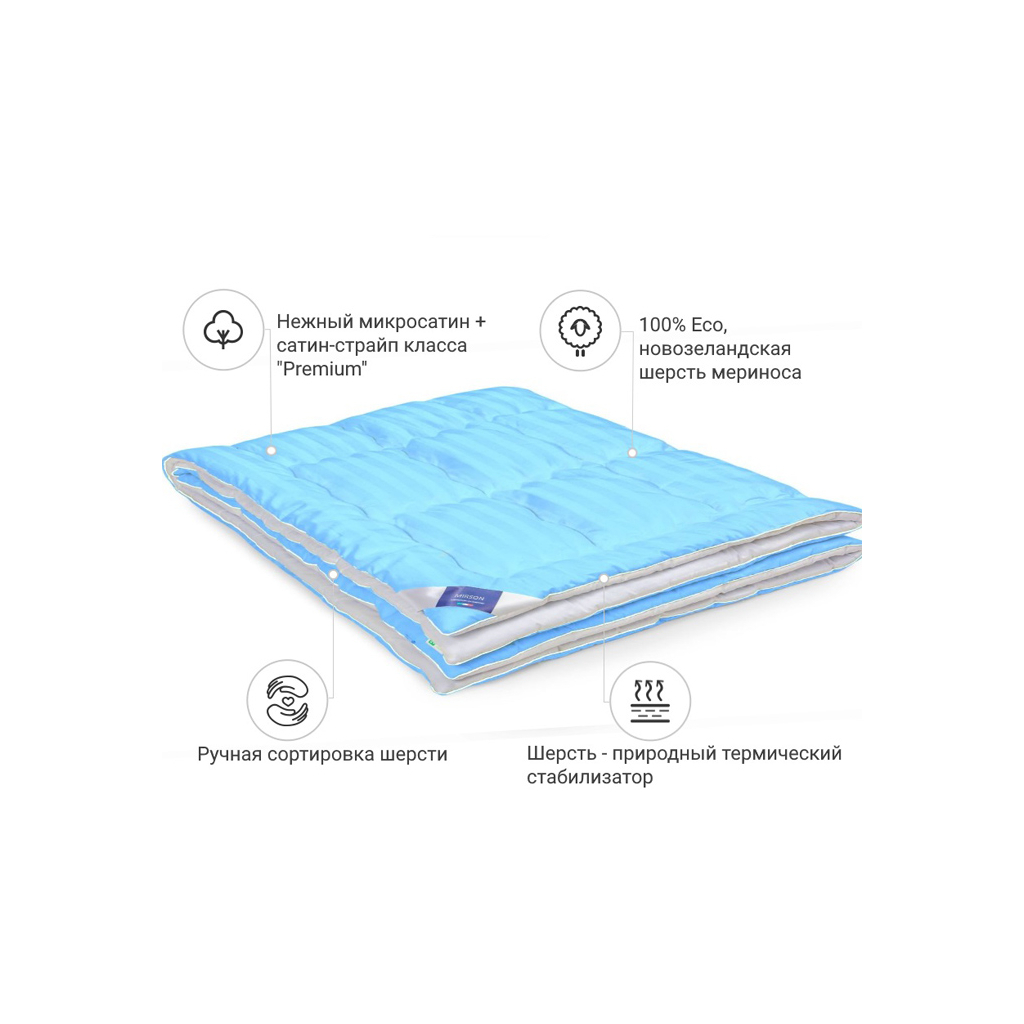 Ковдра MirSon вовняна №1354 Valentino Hand Made Літня 200x220 см (2200001531802) - зображення 2