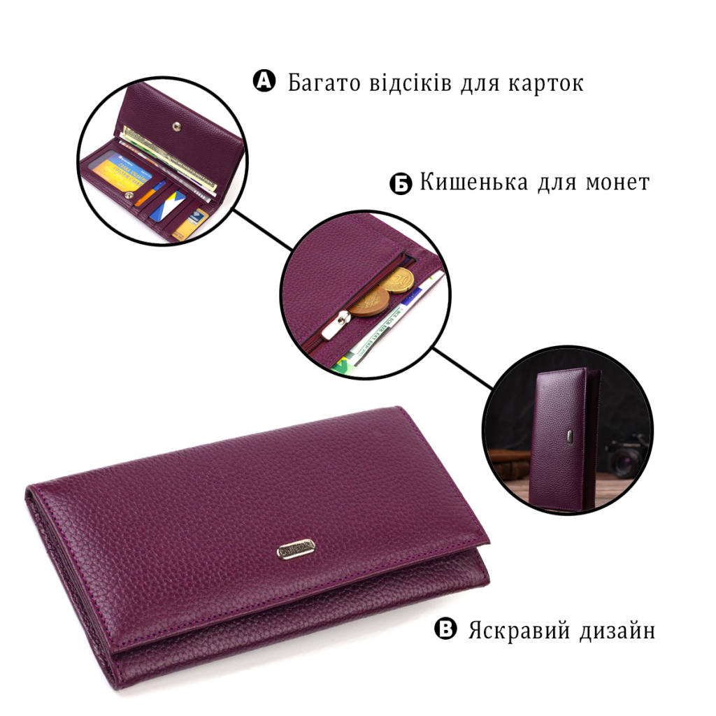 Гаманець Canpellini З натуральної шкіри Бузковий (21831) - зображення 4