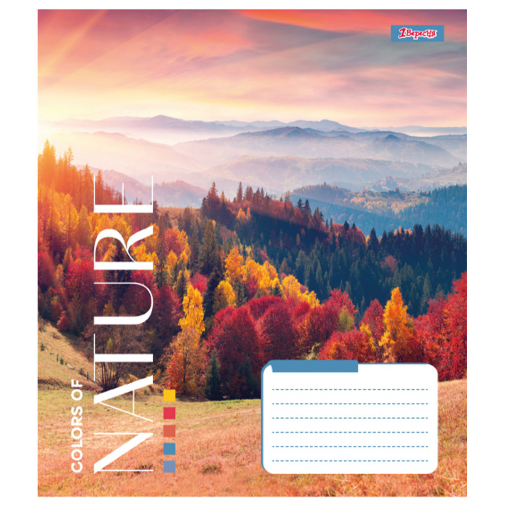 Зошит 1 вересня А5 1В Colors of nature 60 аркушів лінія (767403) - зображення 6