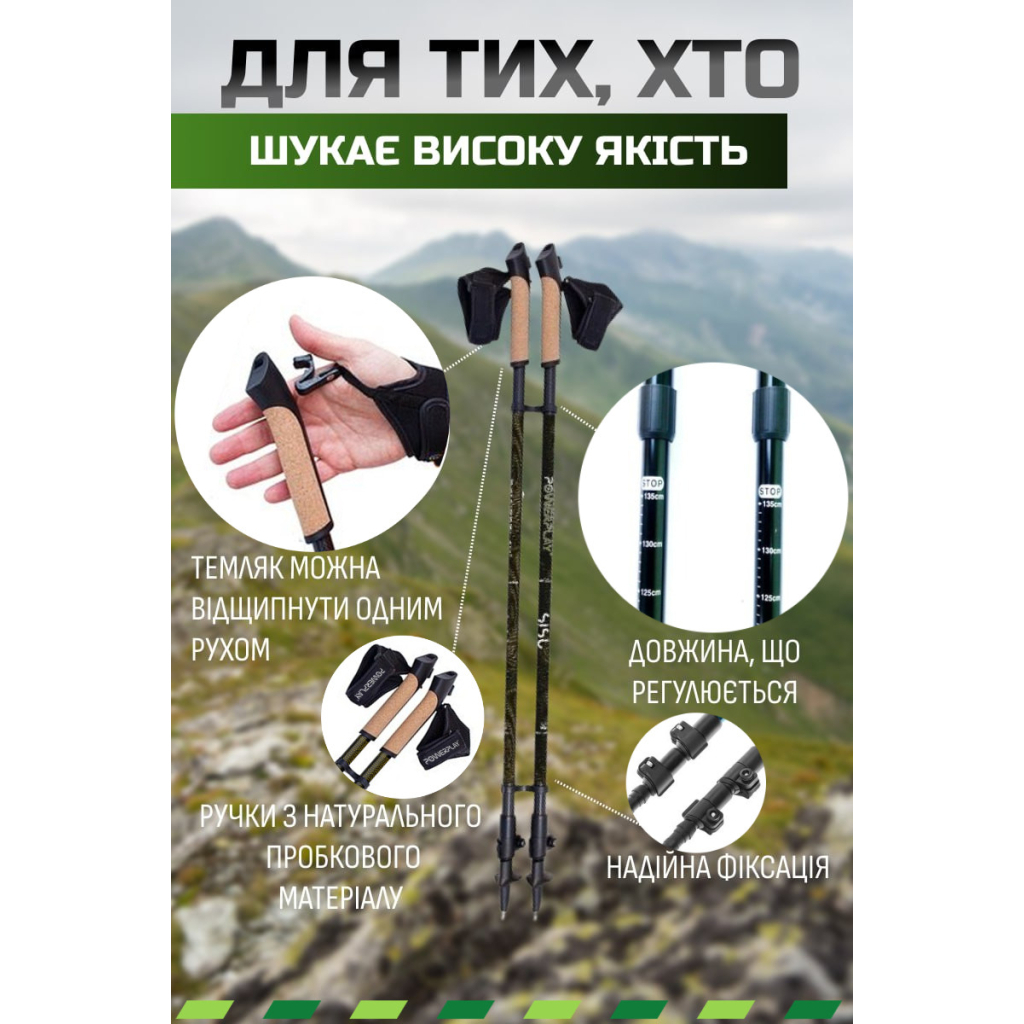 Палиці для скандинавської ходи PowerPlay 9105 Sisu Black/Gold 80-135 см (PP_9105_SISU) - зображення 5