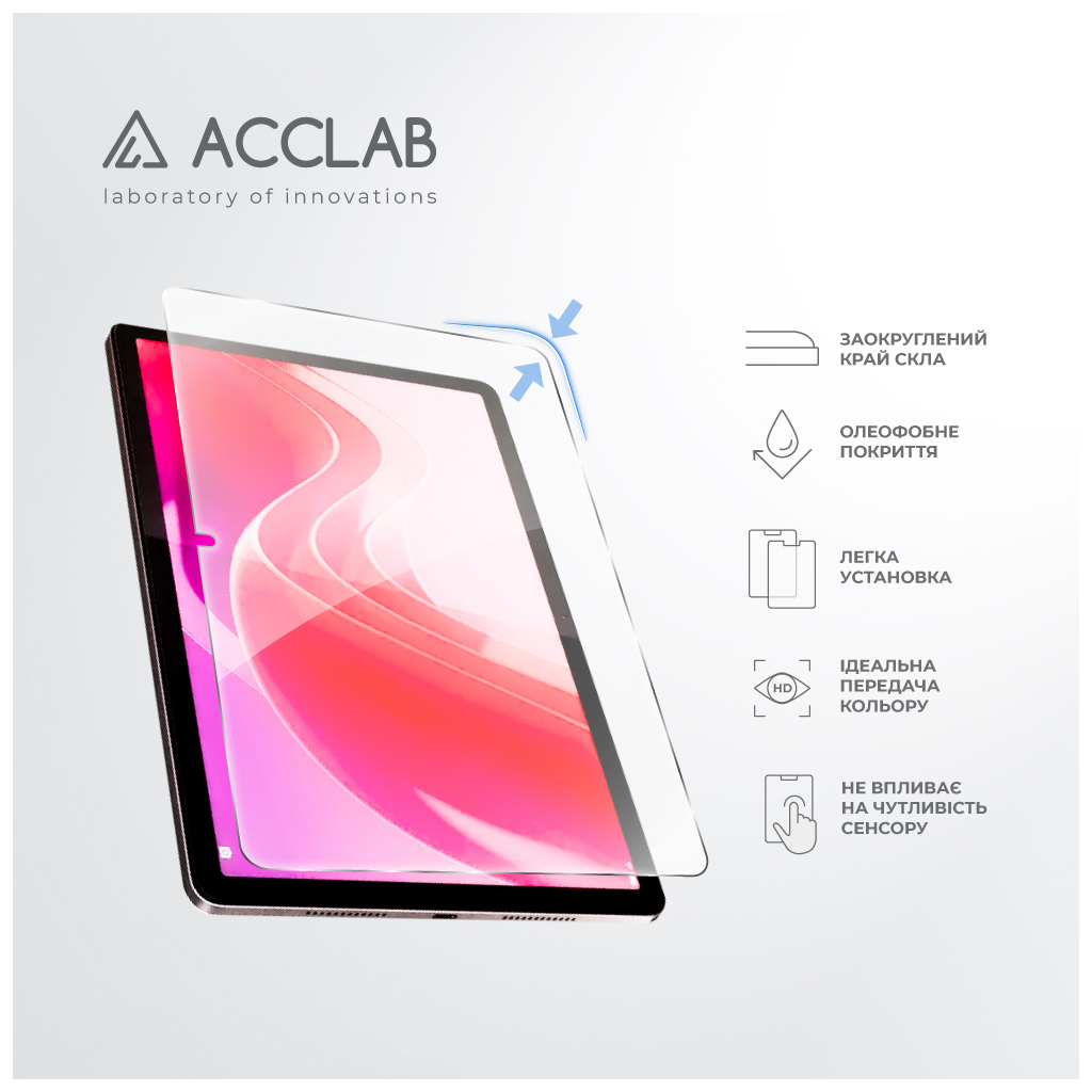 Скло захисне ACCLAB Full Glue Lenovo Tab M11 (2024) (1283126593734) - изображение 5