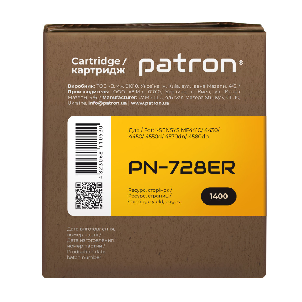 Картридж Patron CANON 728 Extra (PN-728ER) - зображення 3