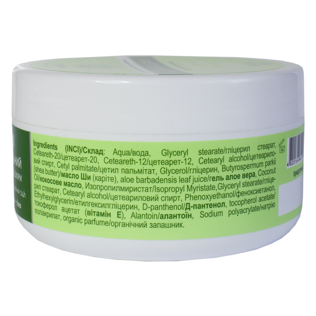 Крем для тіла Triuga Універсальний Для обличчя, рук та тіла 200 мл (4820164641958) - зображення 5