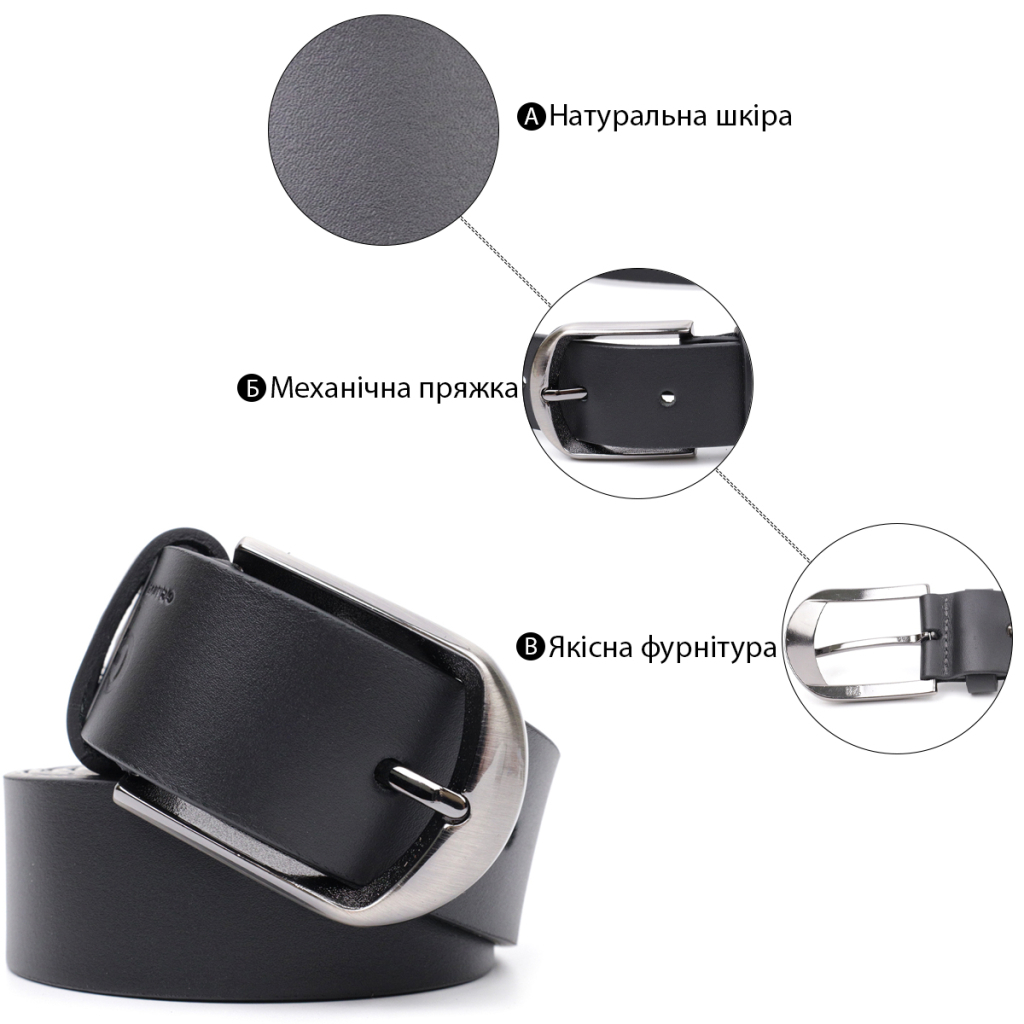 Ремінь Grande Pelle Брючний з натуральної шкіри Чорний (11680) - зображення 4