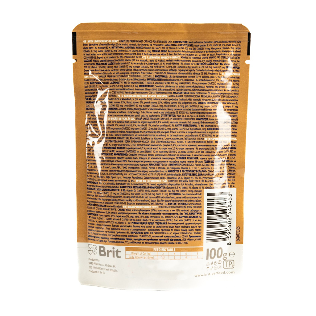 Вологий корм для кішок Brit Premium з печінкою для стерилізованих 100 г (8595602548453) - зображення 5