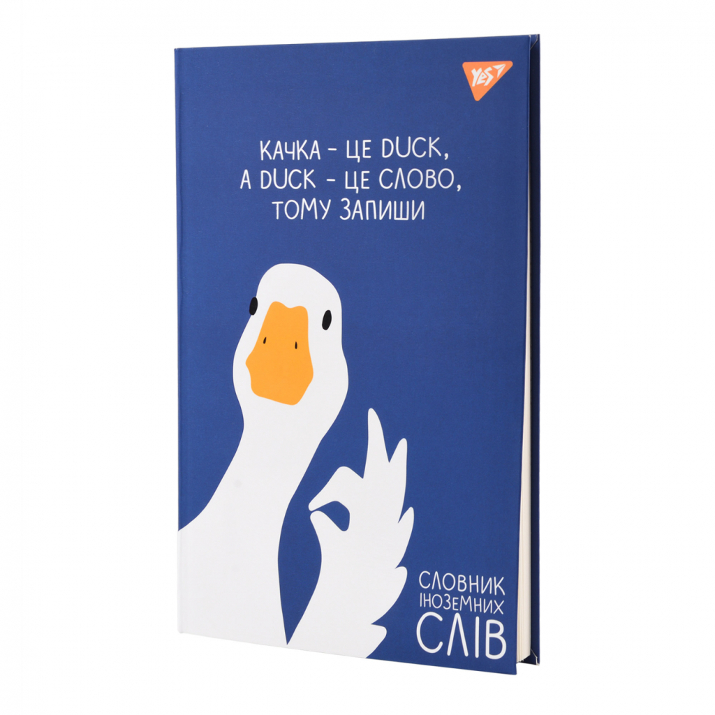 Зошит Yes словник для запису іноземних слів В5 48 аркушів All OK (911583) - зображення 8