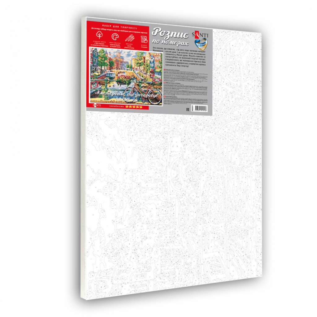 Картина по номерам Santi Амстердам, що зачаровує (953817) - зображення 2