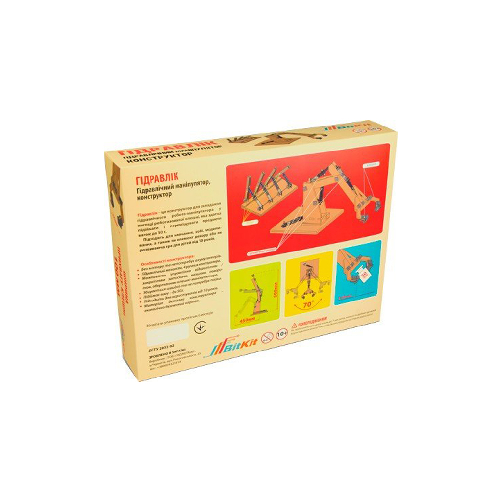 Конструктор BitKit Гідравлік (BK0002) - зображення 5