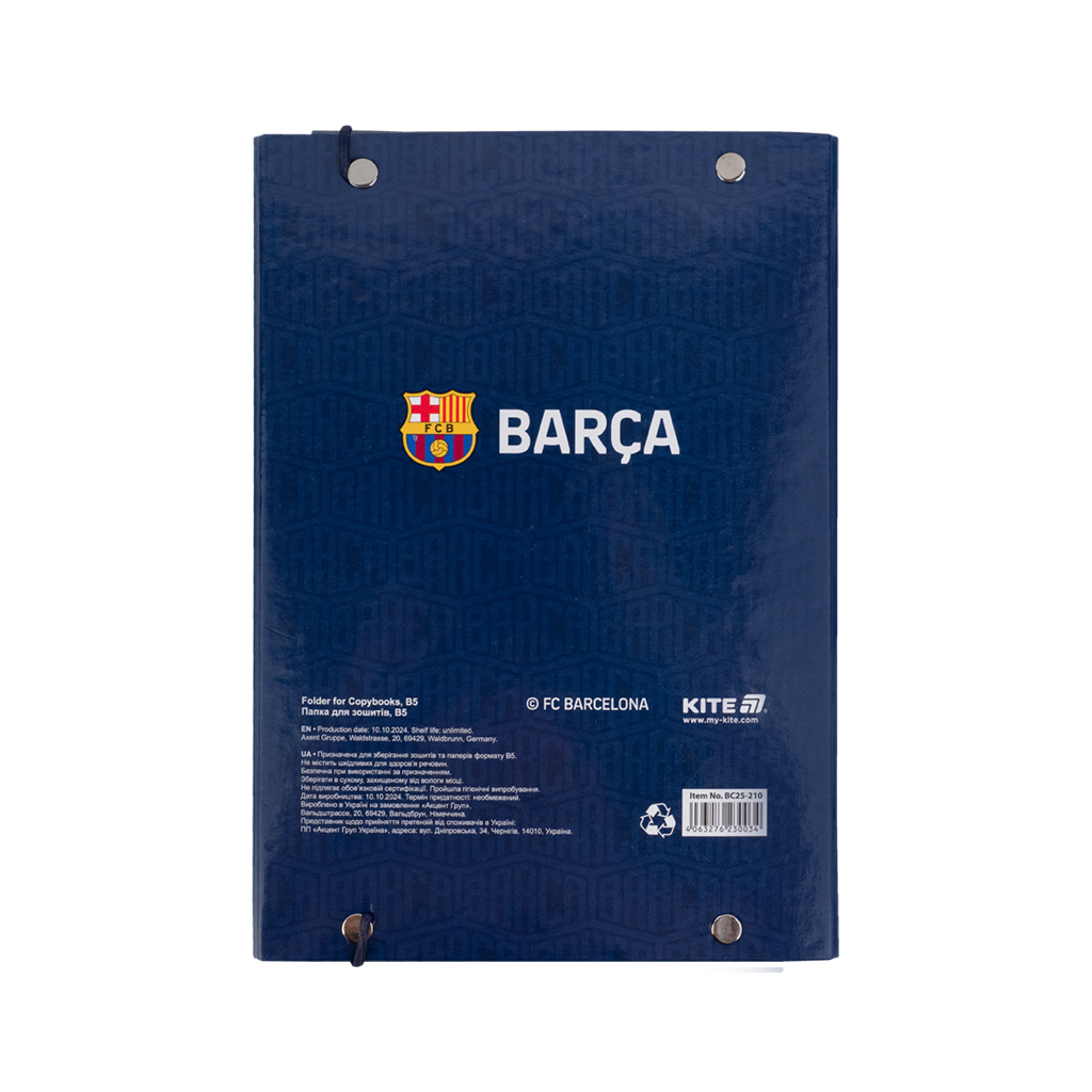 Папка для зошитів Kite В5 на гумці FC Barcelona (BC25-210) - зображення 3