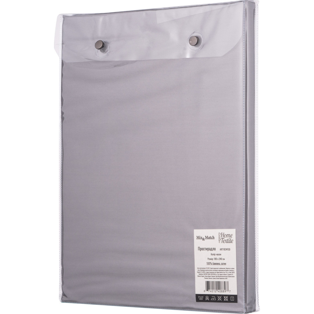 Простирадло Ardesto Mix&Match сатин 180х240 см мусон (ART1824FSD) - зображення 6