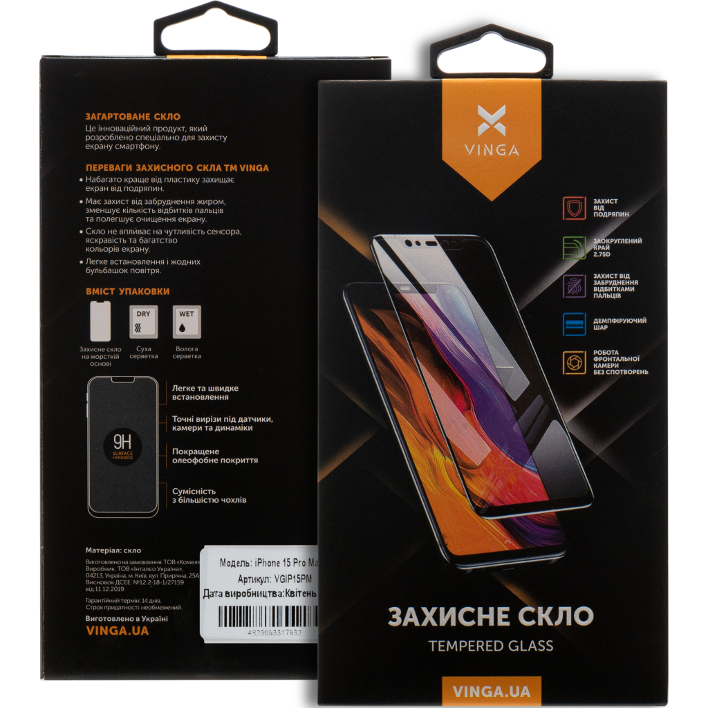 Скло захисне Vinga Apple iPhone 15 Pro Max (VGIP15PM) - зображення 2