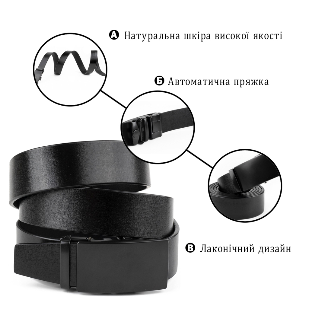 Ремінь Vintage Чоловічий із затемненою пряжкою Чорний (20302) - зображення 4
