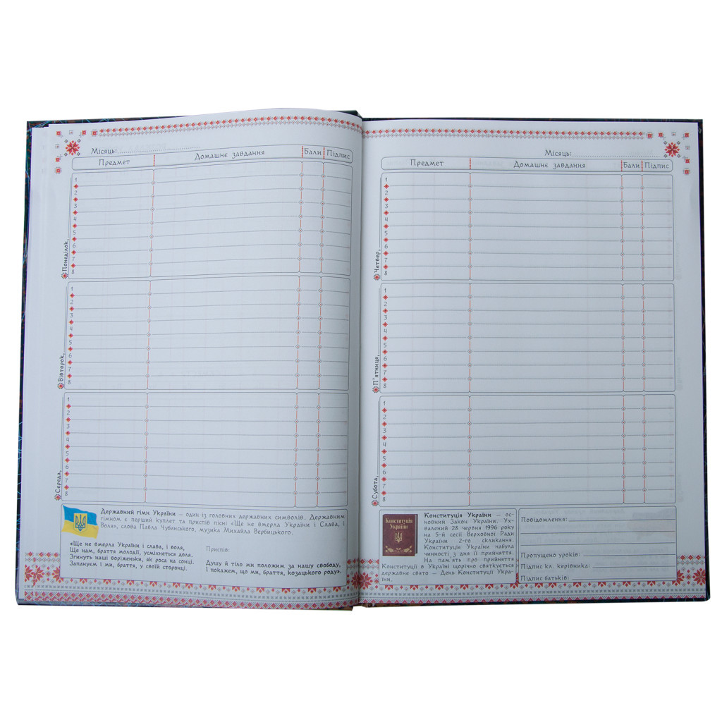 Щоденник шкільний ZiBi CATS B5 48 аркушів (ZB.13815) - зображення 6