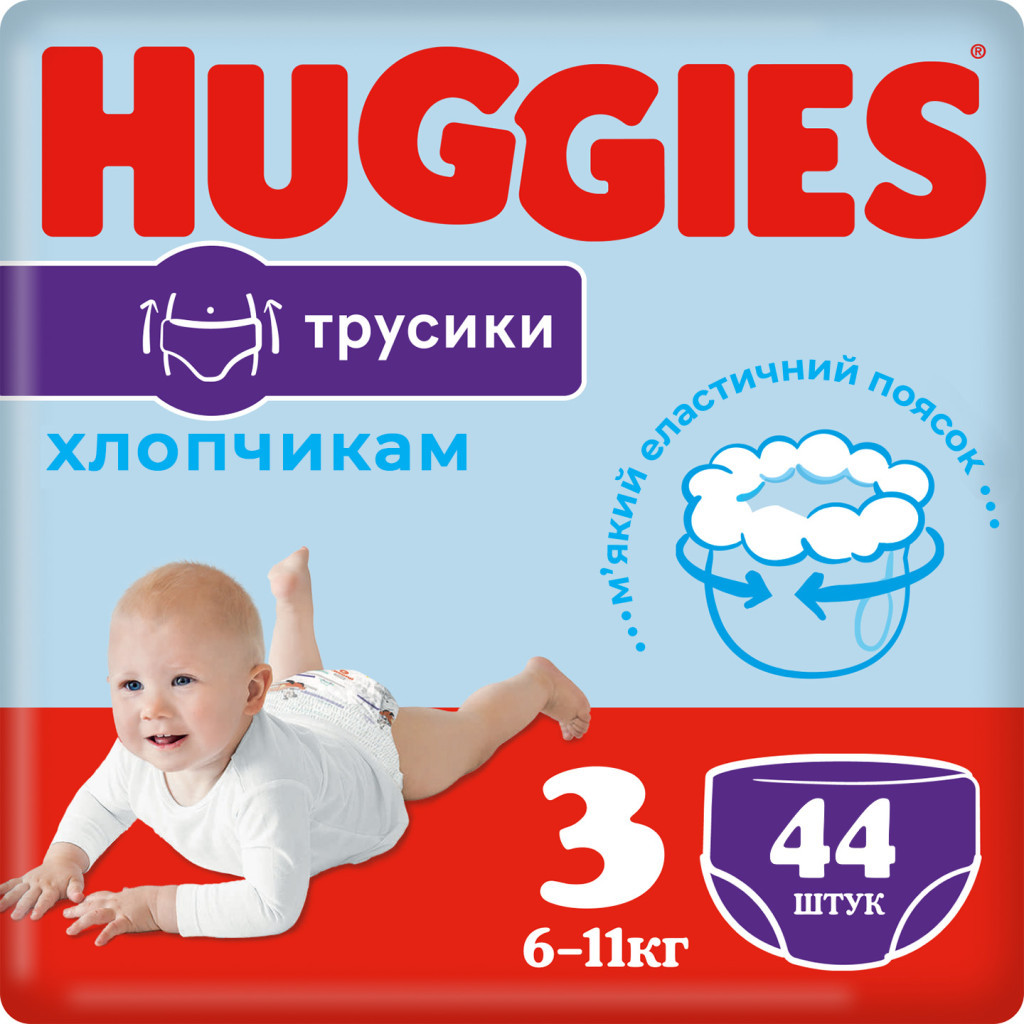 Підгузки Huggies Pants 3 M-Pack 6-11 кг для хлопчиків 44 шт (5029053564241) - зображення 1