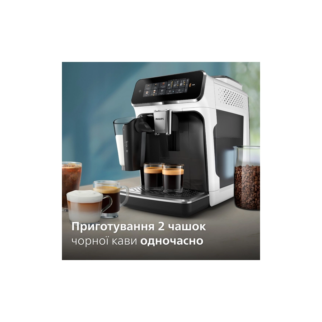 Кавомашина Philips EP3343/50 - изображение 7