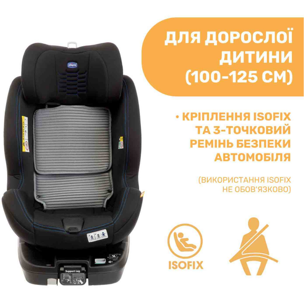 Автокрісло Chicco Seat3Fit i-Size Air Чорне (79879.72) - зображення 7