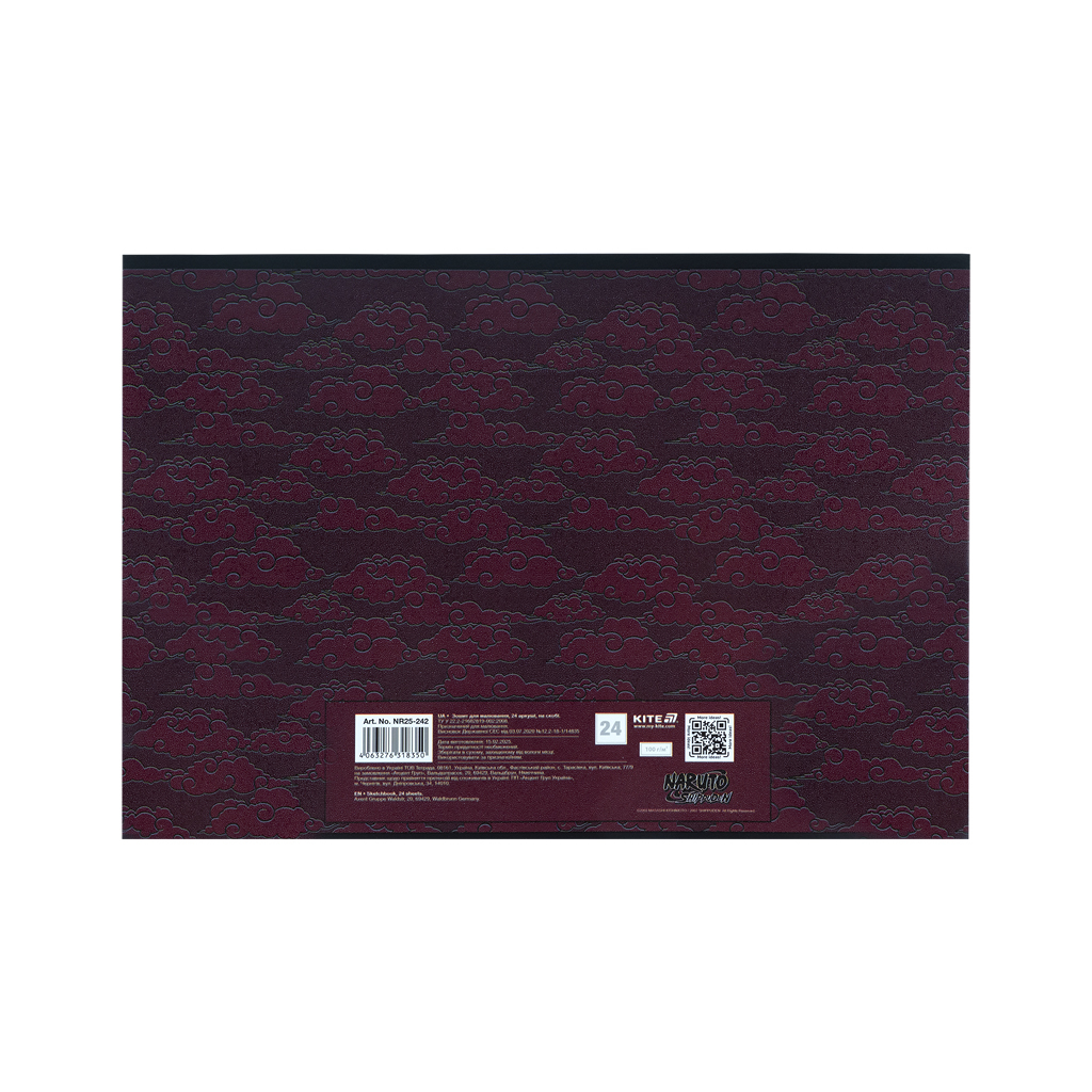 Альбом для малювання Kite Naruto, 24 аркуша (NR25-242) - изображение 10