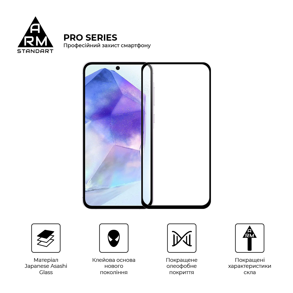 Скло захисне Armorstandart Pro Samsung A56 5G Black (ARM82612) - зображення 2