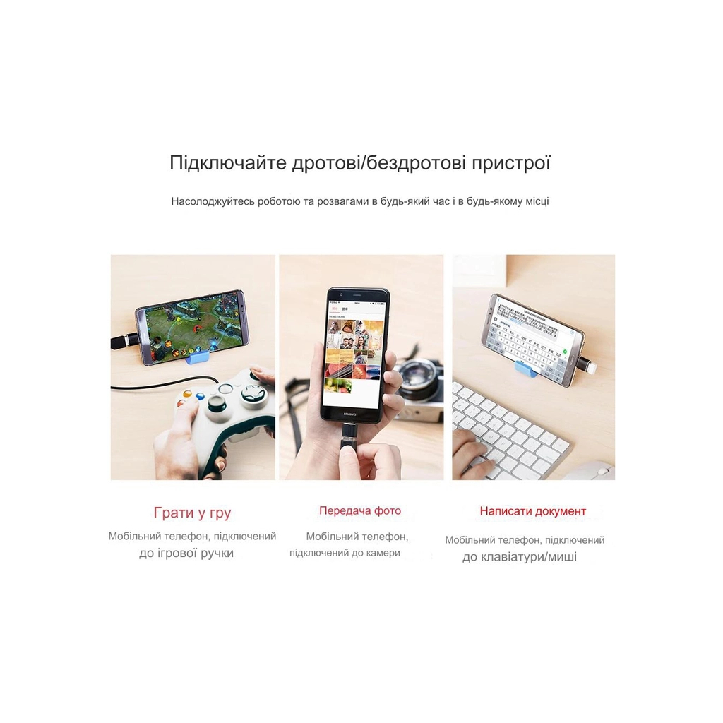 Перехідник USB-C Female to USB-A Male OTG Dynamode (DM-AD-USB-CA) - изображение 9
