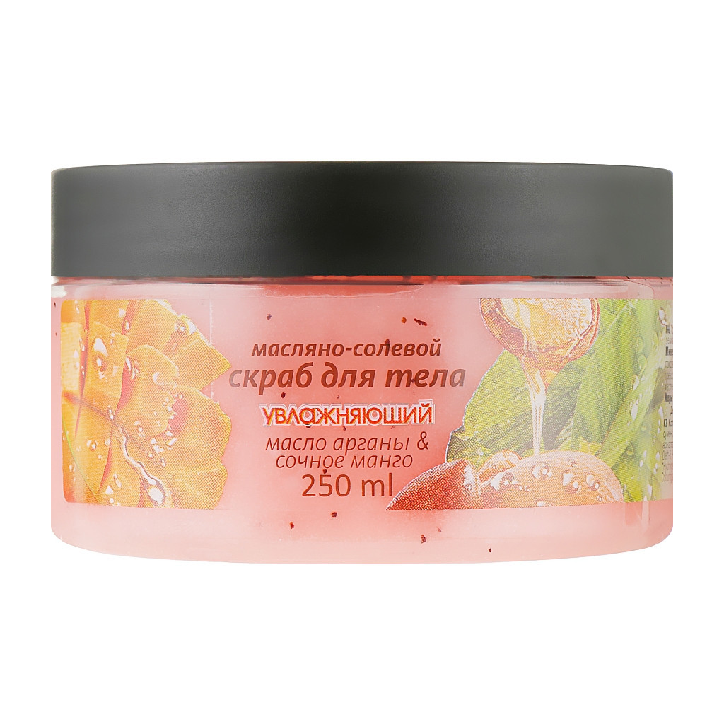 Скраб для тіла Energy of Vitamins Олійно-сольовий Зволожуючий Олія аргани і соковите манго 250 мл (4823080000809) - зображення 5