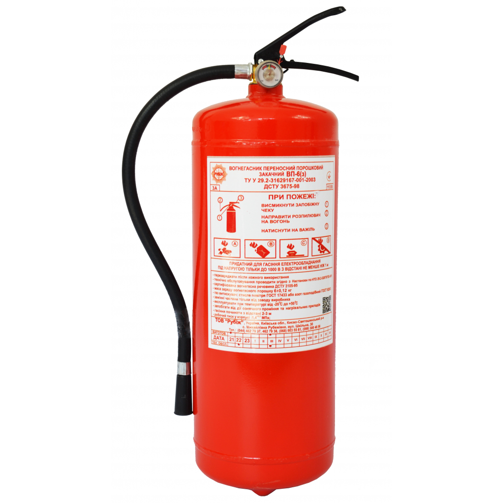 Вогнегасник Рубеж порошковий 6 кг (04-004-6) - изображение 2