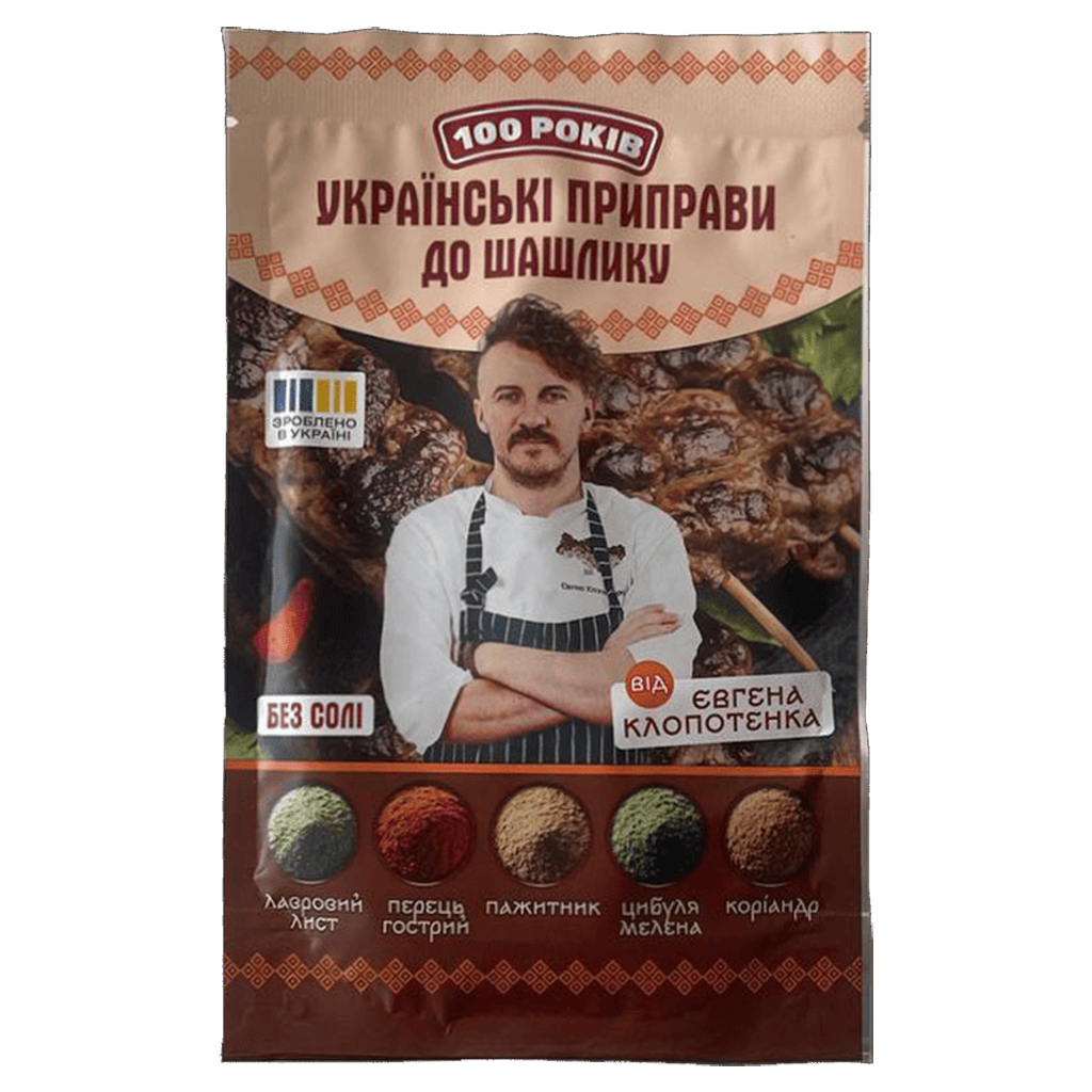 Приправа 100 РОКІВ До шашлику 30 г (4820285620184) - изображение 1
