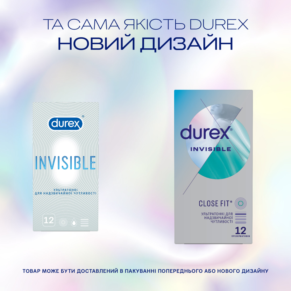 Презервативи Durex Іnvisible латексні з силіконовою змазкою ультратонкі 12 шт. (5052197049619) - изображение 4