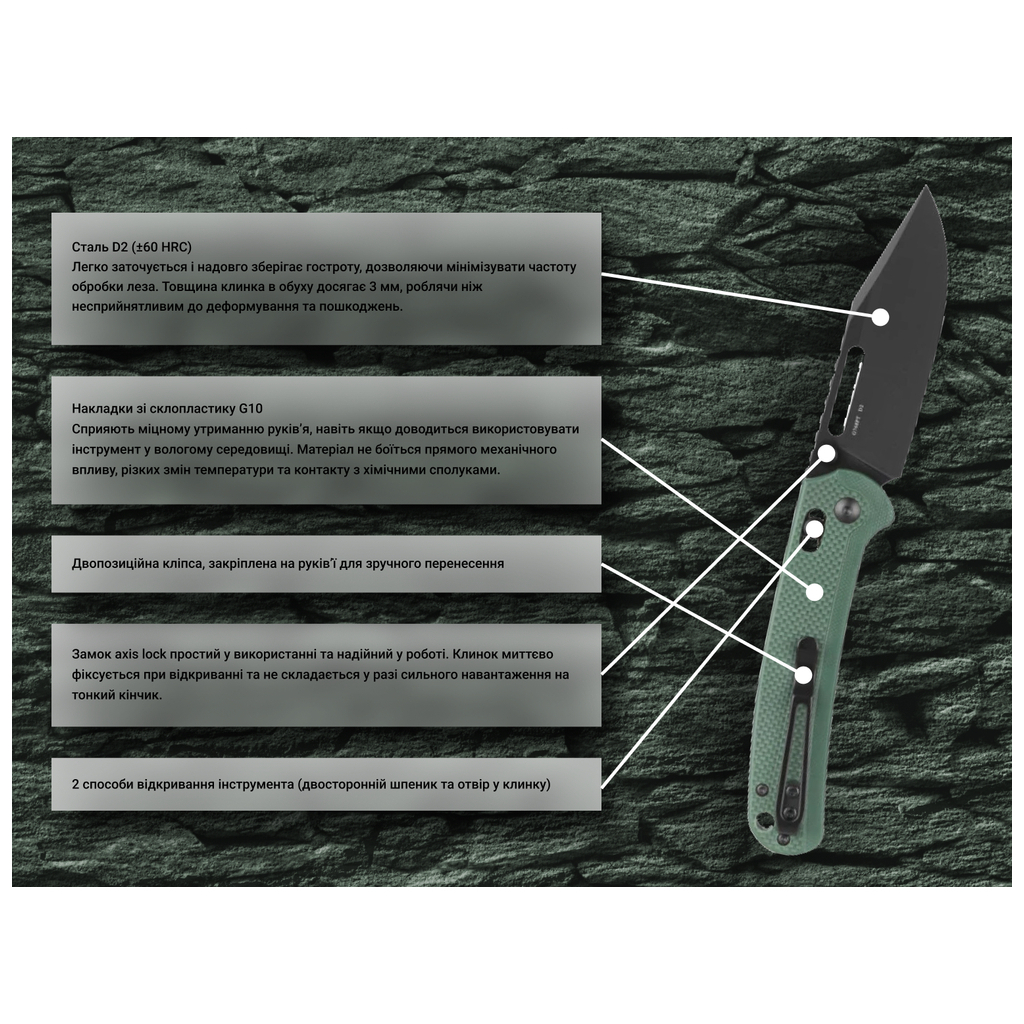 Ніж Ganzo G768PT-GB - зображення 8